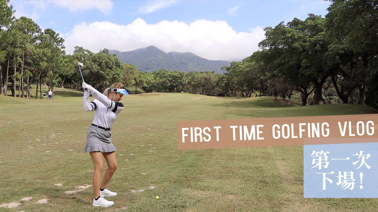 Vlog：高爾夫球第一次下場⛳️胡鬧的兩隻菜鳥｜First Time Golfing Vlog！