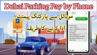 How to pay from mobile for dubai paid parking screenshot 5