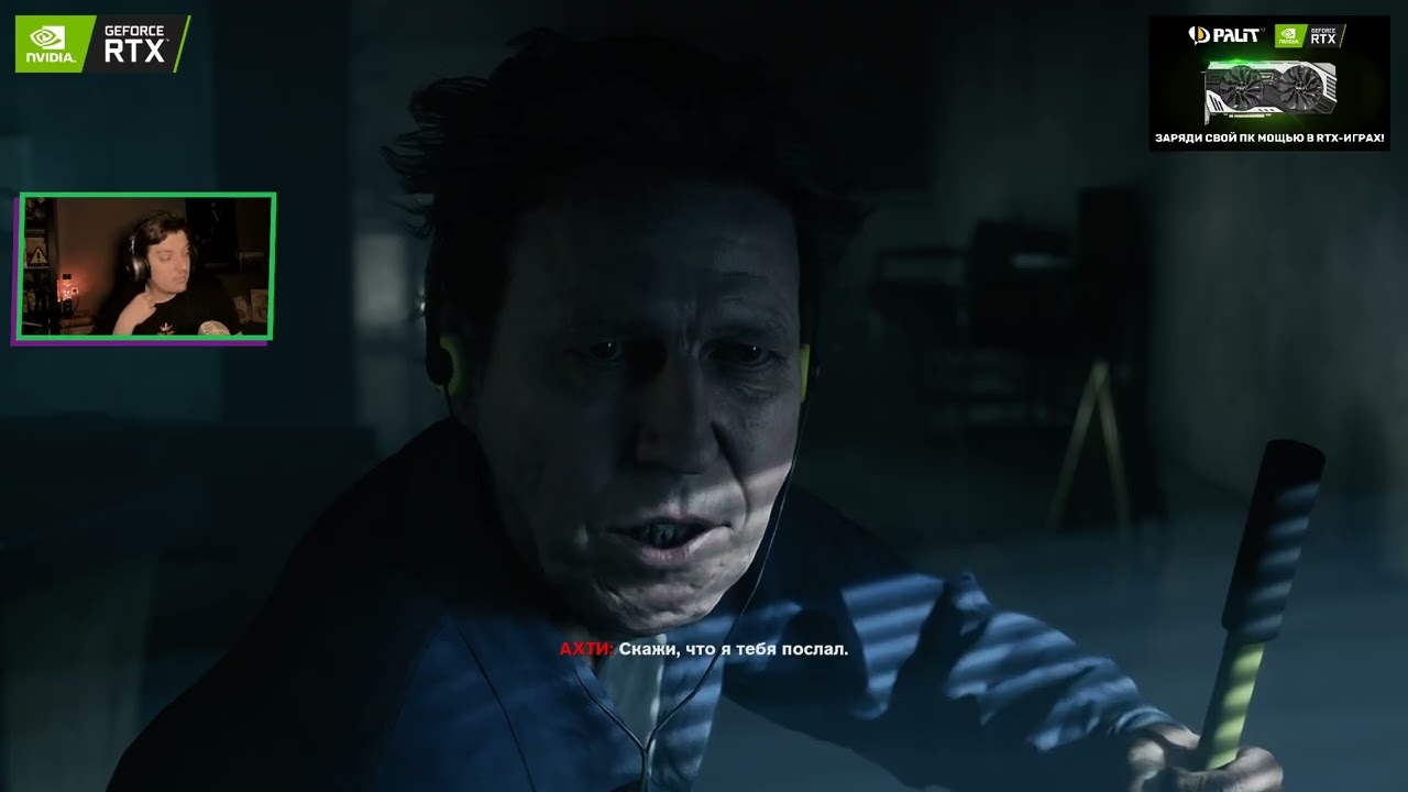 2020-07-04 Control на Palit GeForce RTX 2070 Super JetStream