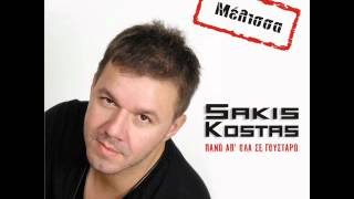 Sakis Kostas Melissa 2012