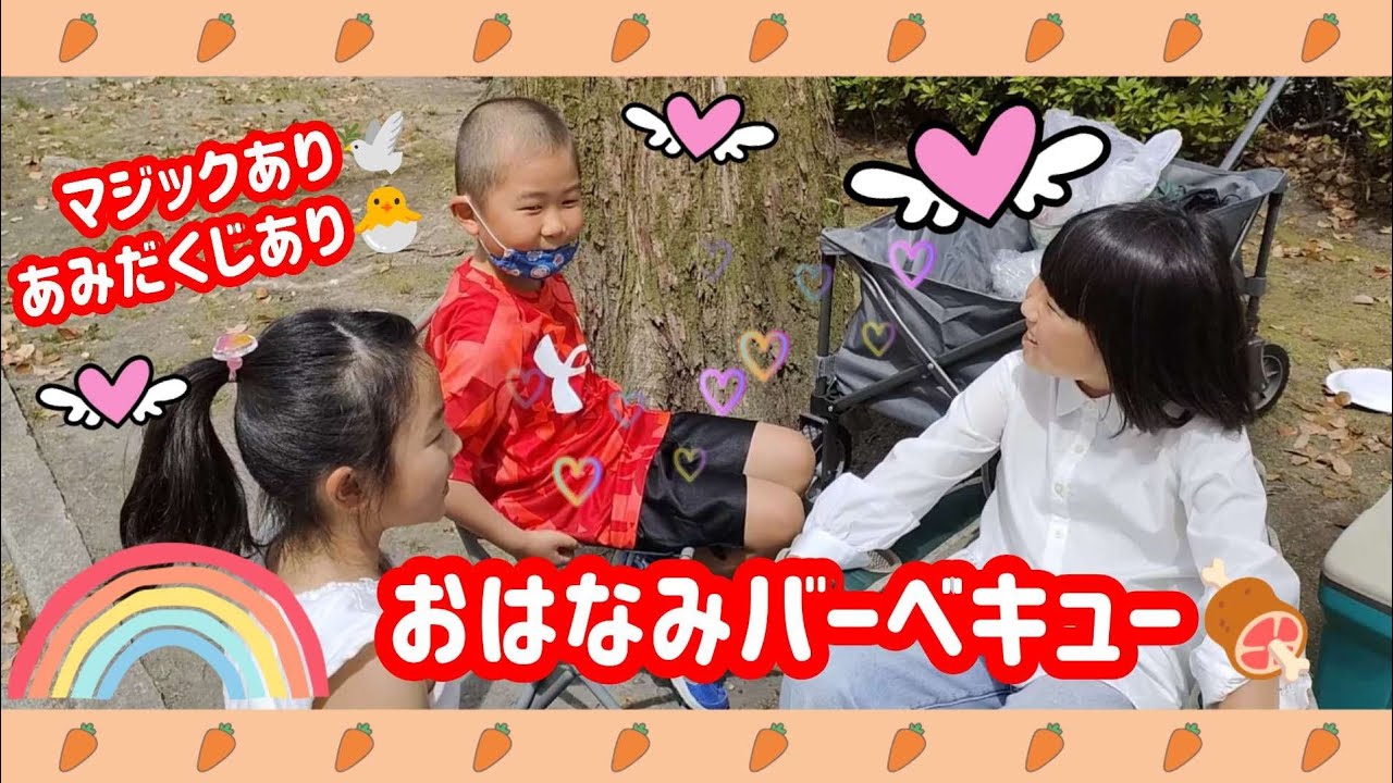 🌸さくら🌸満開🌸おはなみバーベキューしたよ🍖カーローズチャンネルのみんなと一緒だよ🚘🌹　#花見 #バーベキュー #カーローズチャンネル