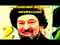 ЛУКАШЕНКО МЕМ / ЛУКАШЕНКО ИВАН ВАСИЛЬЕВИЧ / Lukashenko Meme
