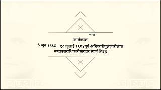 लाल बहादुर शास्त्री जीवन परिचय (भाषण ) (Lal bahadur shastri Bhashan biography in hindi) by Kamaal Ki Pathshala  1,665 views 6 years ago 1 minute, 22 seconds