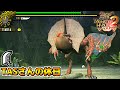 TASさんが『大剣』で狩猟するようです『モンスターハンター2』#2