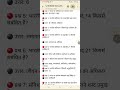 इसी तरह जानकारी चाहिए तो आप हमारे चैनल से जुड़ सकते हैं