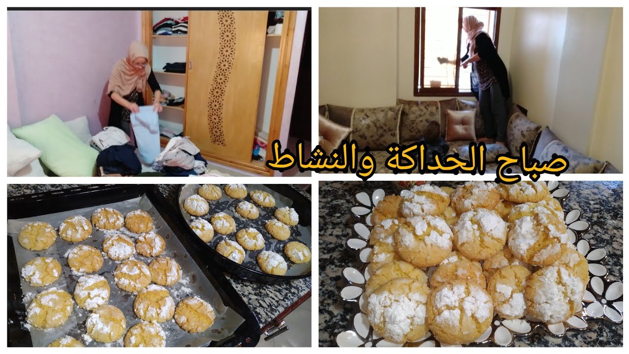 بقيت مقابلة الطياب والكوزينة وخليت داري تعفنات نضت تحزمت ليها😱غريبة السميدة والكوك مشققة ومعلكة