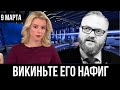 13 минут назад... Виталий Милонов