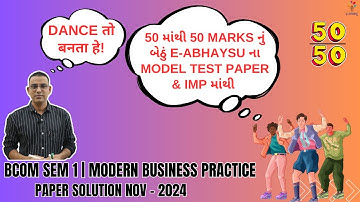 VNSGU | BCOM SEM 1| MODERN BUSINESS PRACTICE | NOV 2024 નું PAPER SOLUTION (50 માંથી 50 MARKS બેઠું)