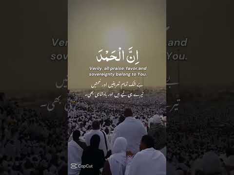 #Labaik#Allahum#Labaik#Allah#humen#bibulao