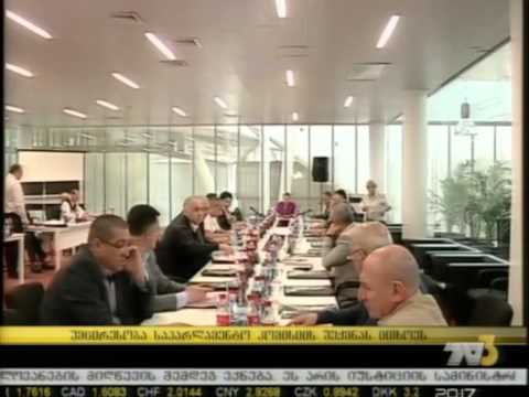 უმცირესობა საპარლამენტო კომისიის შექმნას ითხოვს