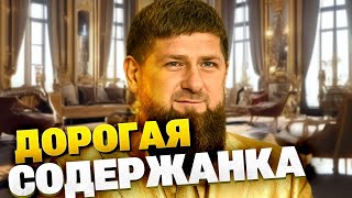 Сотні мільярдів для Кадирова: як Чечня купає дондона в грошах