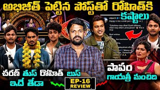 🚨 Bigg Boss Agnipariksha Season 2 Episode-16 Review By Adi Reddy | Bigg Boss Telugu 10 