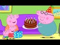 Peppa Pig Official Channel | Peppa Pig's Birthday Compilation
