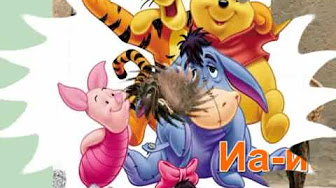 Логоритмика Железновых - YouTube