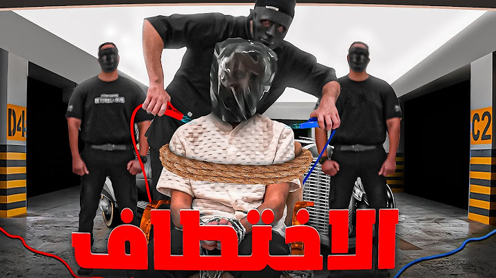 الرهينة #1 (نهاية غير متوقعة 💣)