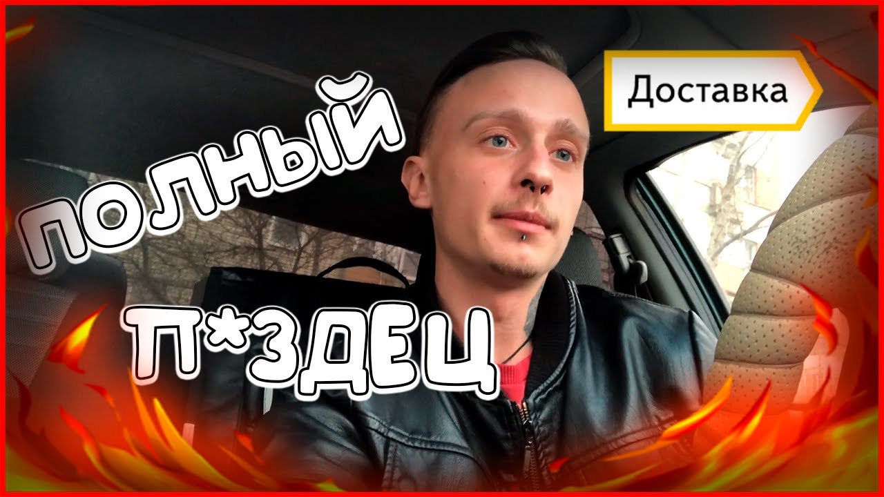 Пенза авто колор