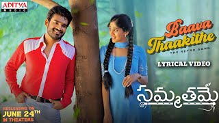 Baava Thaakithe Lyrical | Sammathame | Kiran Abbavaram | Chandini Chowdary | Gopinath Reddy