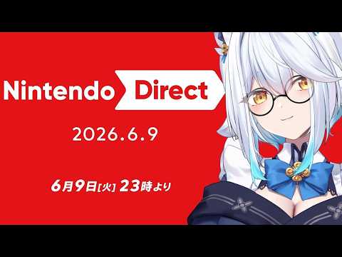 【 雑談 】うおおおおニンダイ見るぞおおおおお!!!!!!!【栢森エマ/Emma Chouette】 video thumb