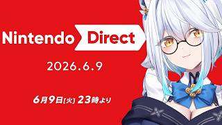 【 雑談 】うおおおおニンダイ見るぞおおおおお！！！！…