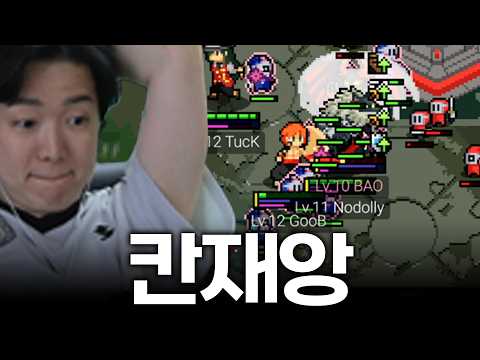 팀 치지직 출범과 칸재앙[팀파매2]