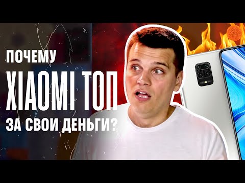 Почему XIAOMI такие ДЕШЕВЫЕ?