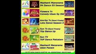 GLITZ SAGA DANCE. Glitz's Day Out   Part 01