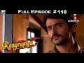 Rangrasiya - Full Episode 110 - With English Subtitles