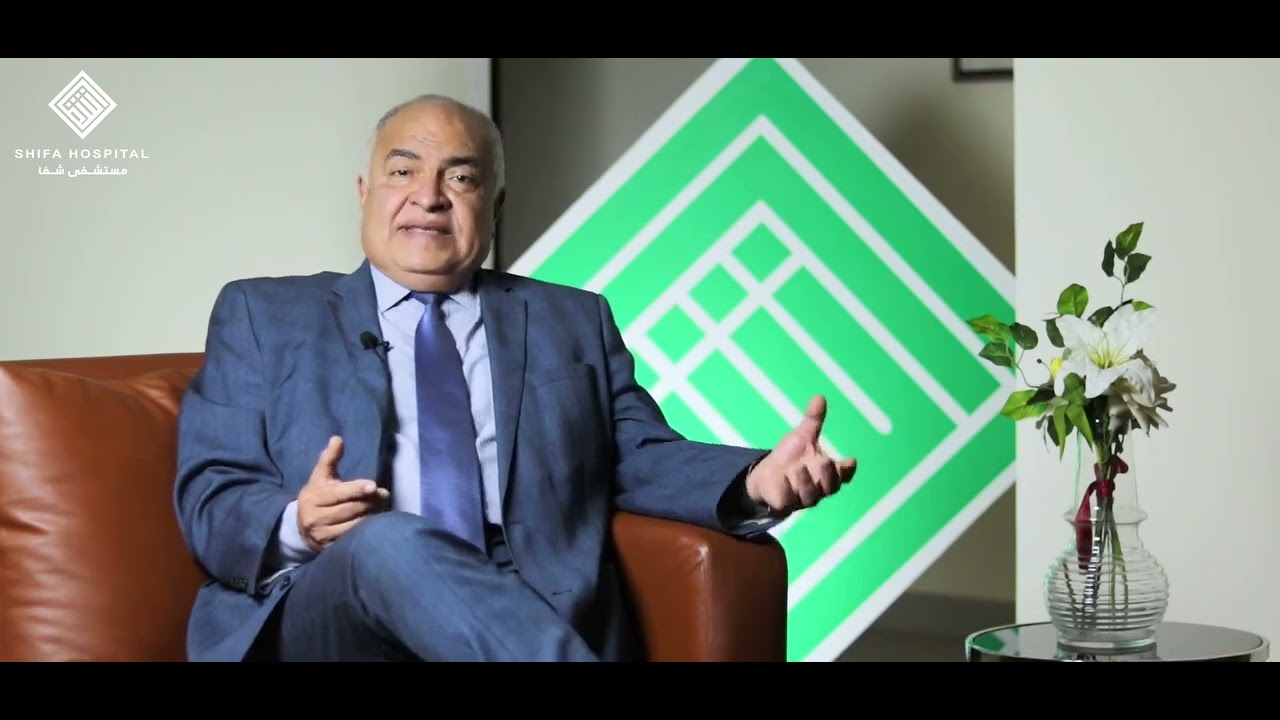 حساسية الطعام والأدوية  | الأستاذ الدكتور: طارق غيث