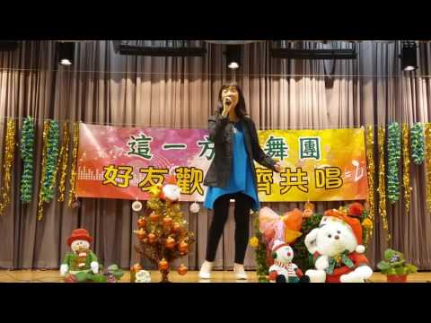 這一方歌舞團（20）屏唱往事只能回味