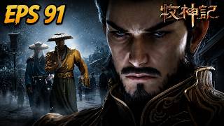 Tales Of Herding Gods 牧神记 | EPS 91 | THE YANGKANG EMPEROR IS SURVIVED BY RULAI AND THE DAO MASTERS!