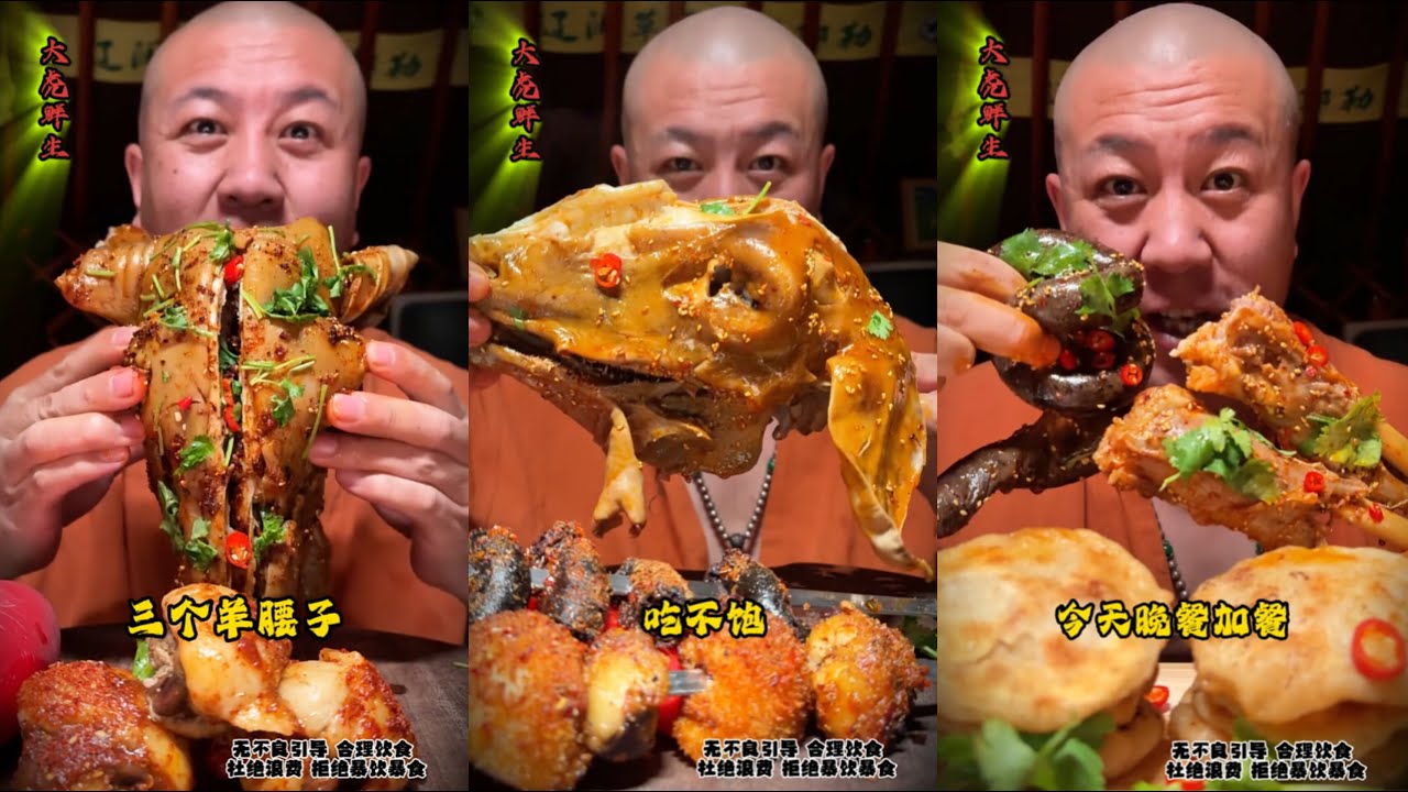 【MUKBANG】SPICY BRAISED PORK BELLY | EATING SHOW | CHINESE FOOD | 食べる| 吃播 #咀嚼音 #funny #food #mukbang