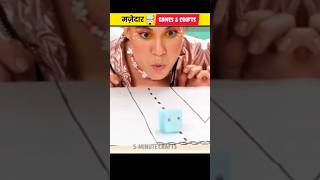 मज़ेदार#games🤯बनाओ और enjoy करोllfun art and crafts to do at homell#shorts @5MinuteCraftsYouTube
