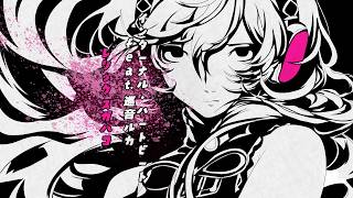 インターナル・ハートビート