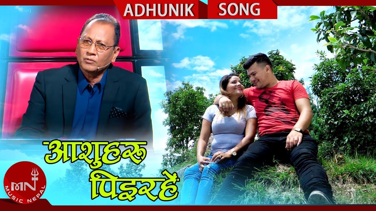 film grain Deep Shrestha's - Aanshu Haru Ft. Anu Pokhrel & Tejendra Gautam | New Nepali Adhunik Song 2018/2075