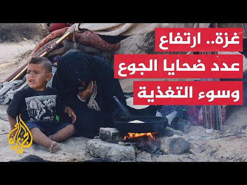 أوكسفام تدعو لوقف فوري لإطلاق النار وإدخال المساعدات لإنقاذ أطفال غزة