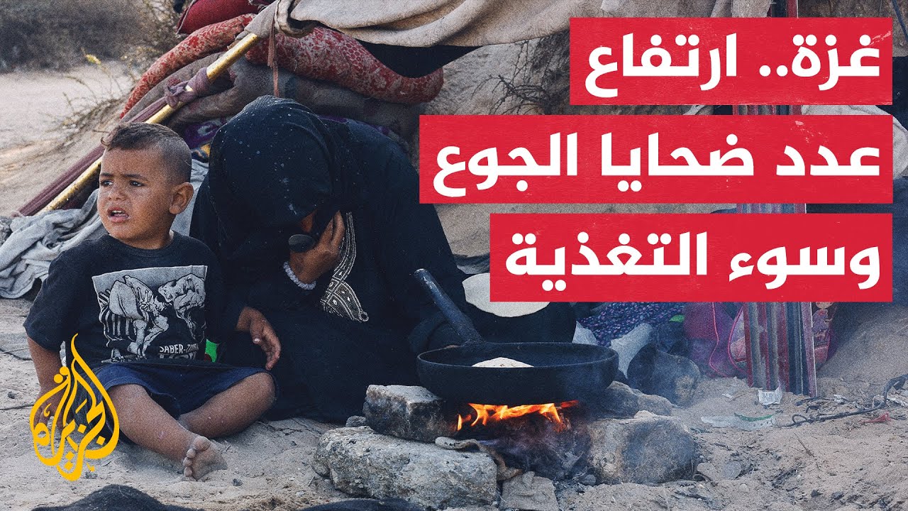           
 - نشر قبل 9 دقيقة