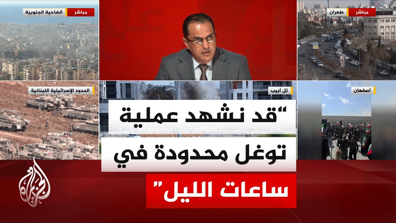 ����� ����� ���� ������ ����������� ��� ������ ���������
 - نشر قبل 8 دقيقة