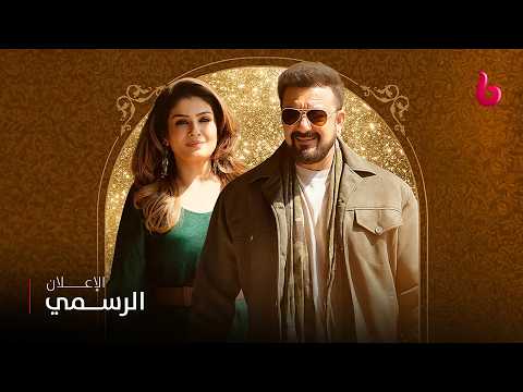 Ghudchadi | إعلان تشويقي | مواقف كوميدية ومفارقات أسرية تجمع سانجاي دوت مع رافينا تاندن في