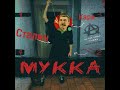Сталин с каре