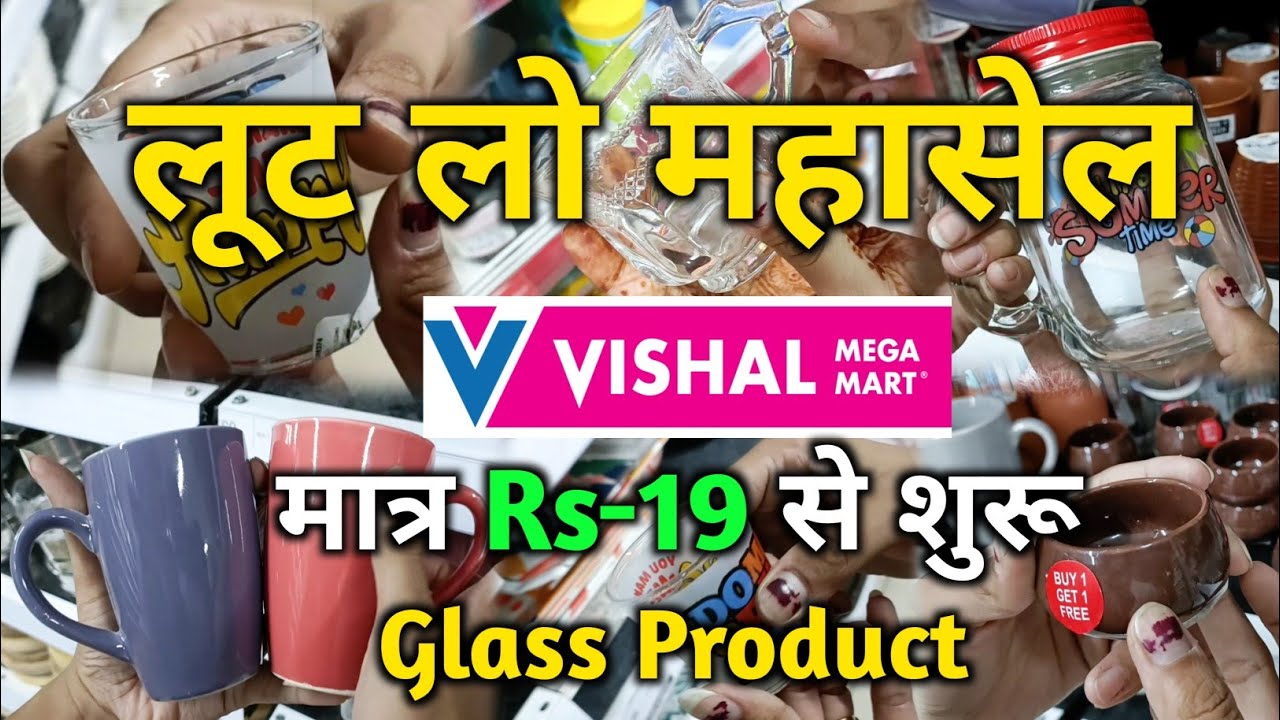 Vishal Mega Mart Vishal Mega Mart Offers Today Glass Product Sale