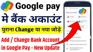 google pay bank account change kaise kare | google pay me bank account kaise add kare | google pay