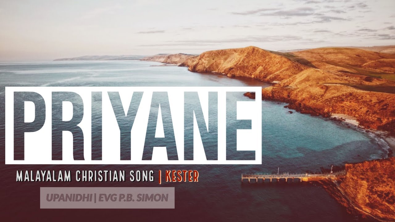 Priyane- Malayalam Christian Song | Lyrics and Music Evg P.B.Simon ...