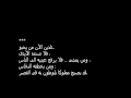 رائعة أمل دنقل:في انتظار السيف