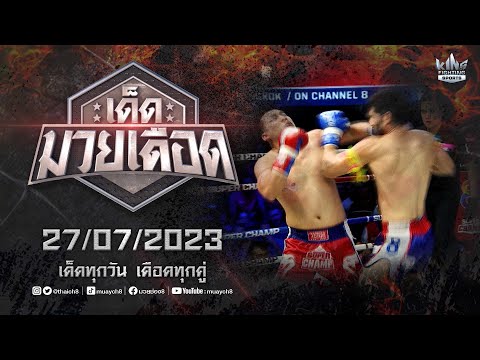 ผลสลากกินแบ่งรัฐบาล วันที่ 1 พย. 2567