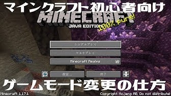 マイクラクリエイティブモード Youtube