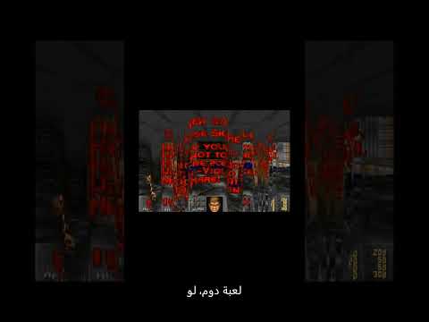 أغرب 5 رسائل مخفية في الألعاب