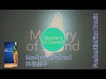円谷憂子 - Mystery of Sound (FantasticNize Remix)