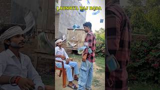 #Laundiya baj bap🤣 #comedy video short #spot please #subscribe 🙏