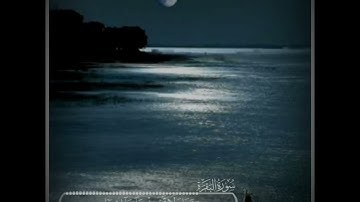 ارح سمعك بتلاوة هادئة عذبه من آواخر سورة البقرة من صلاة القيام للقارئ حسان العلاوي