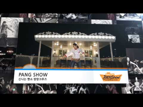 2015 공연관광축제 오프닝 및 홍보 영상